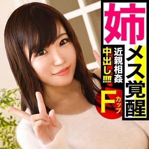 PIZ-014/piz0014のメインビジュアル