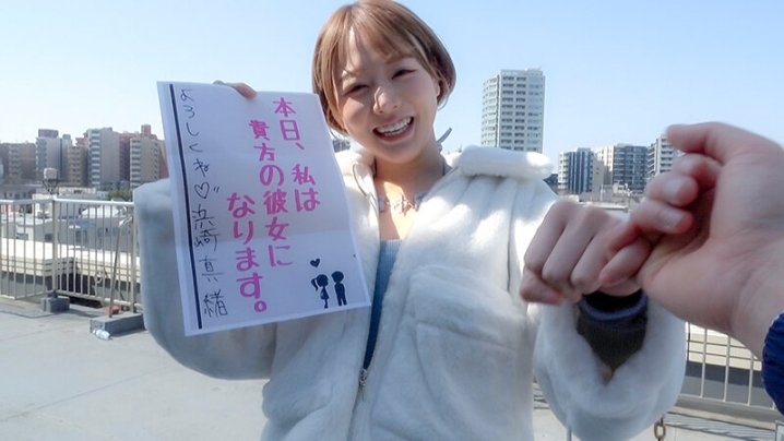 PKGP-013/pkgp00013のキービジュアル