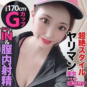 PKJD-020/pkjd020のメインビジュアル