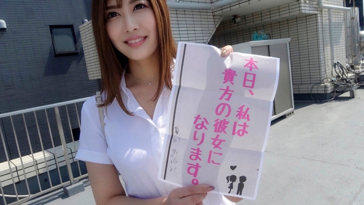 PKPD-235/pkpd00235のキービジュアル