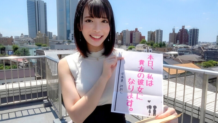 PKPL-038/pkpl00038のキービジュアル