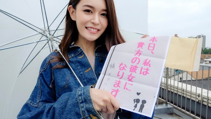 PKPR-020/pkpr00020のキービジュアル