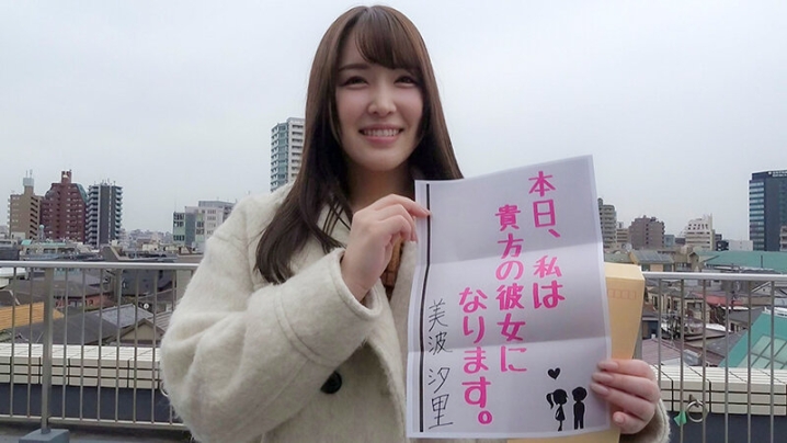 PKPR-028/pkpr00028のキービジュアル
