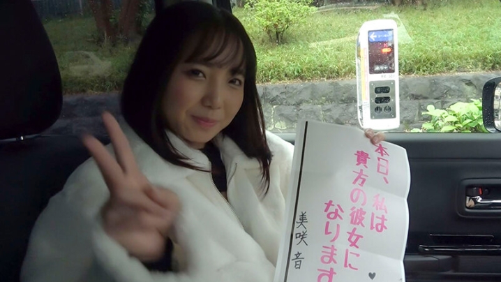 PKPR-030/pkpr00030のキービジュアル