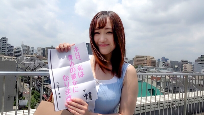 PKPR-033/pkpr00033のキービジュアル
