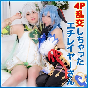PNME-189/pnme189のメインビジュアル