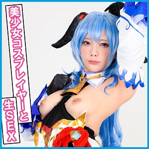 PNME-190/pnme190のメインビジュアル