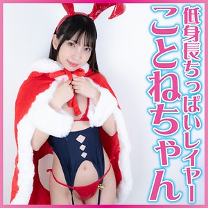 PNME-222/pnme222のメインビジュアル
