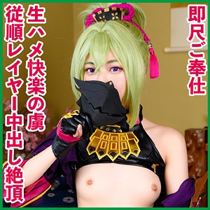 PNME-225/pnme225のメインビジュアル