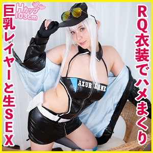 PNME-235/pnme235のメインビジュアル