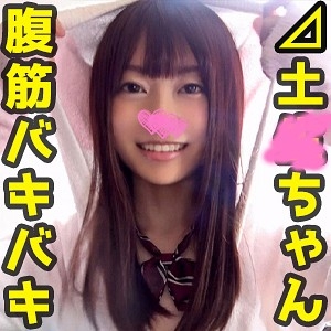 POW-010/pow010のメインビジュアル