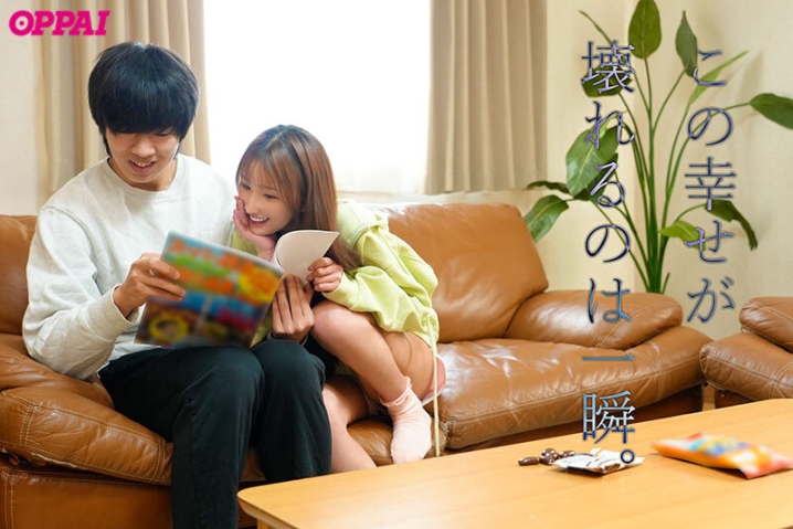 PPPE-346/pppe00346のキービジュアル