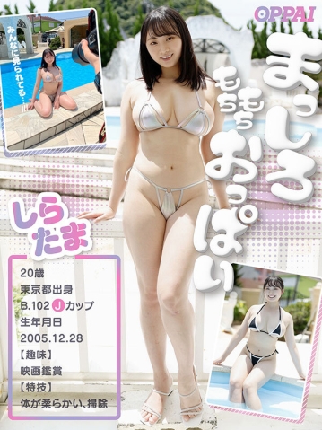 PPPE-391/pppe00391のティザービジュアル1