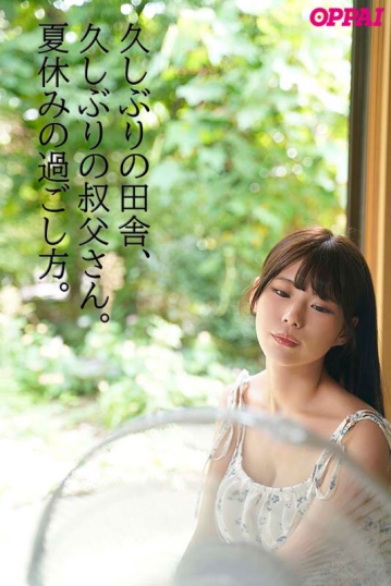 PPPE-403/pppe00403のキービジュアル