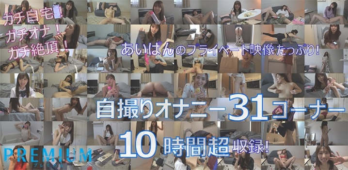 PRED-251/pred00251のキービジュアル
