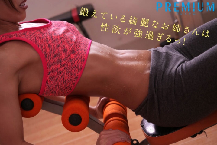 PRED-472/pred00472のキービジュアル