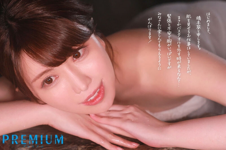 PRED-681/pred00681のティザービジュアル1