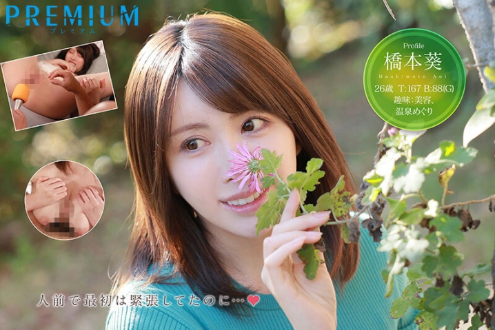 PRED-681/pred00681のティザービジュアル2