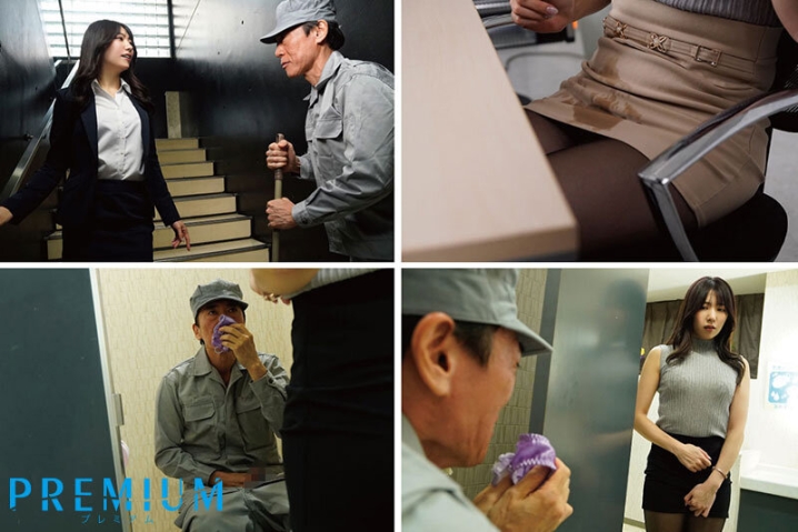 PRED-684/pred00684のキービジュアル