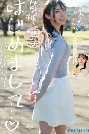 PRED-770/pred00770のティザービジュアル1