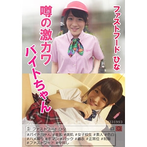 PRGO-032/prgo032のメインビジュアル