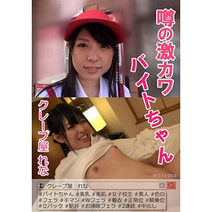 PRGO-033/prgo033のメインビジュアル