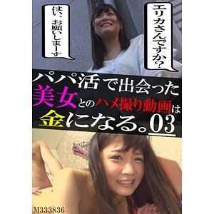 PRGO-123/prgo123のメインビジュアル