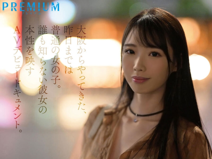 PRST-001/prst00001のティザービジュアル1