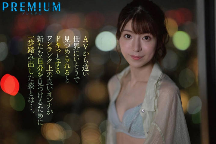 PRST-007/prst00007のキービジュアル