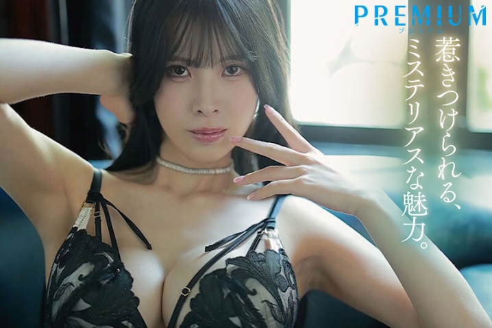 PRST-024/prst00024のキービジュアル