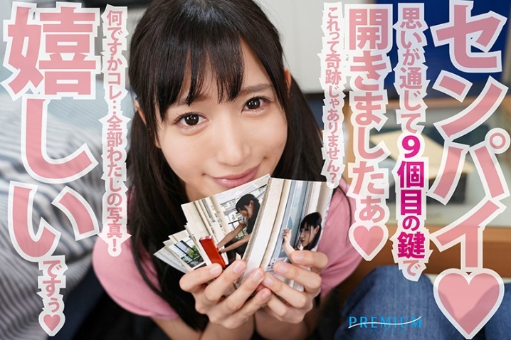 PRVR-006/prvr00006のティザービジュアル1