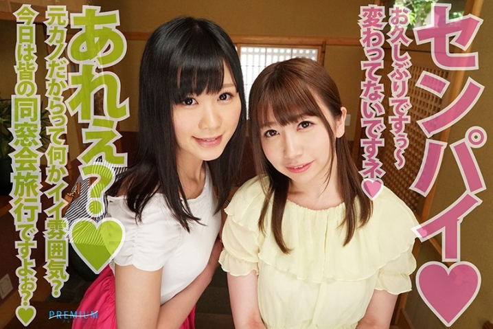 PRVR-007/prvr00007のティザービジュアル1