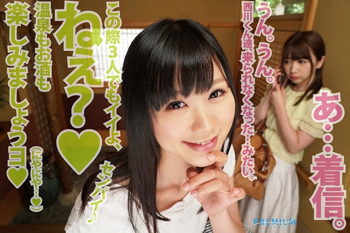 PRVR-007/prvr00007のティザービジュアル2