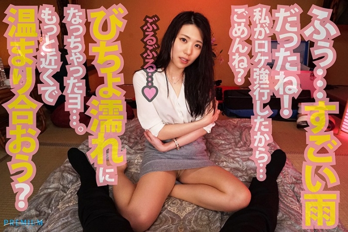 PRVR-009/prvr00009のティザービジュアル2