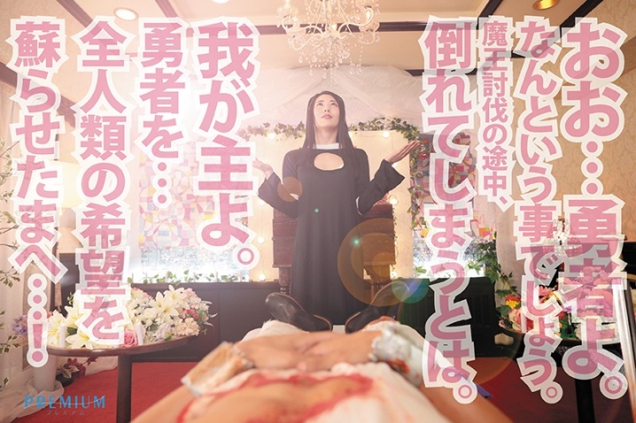 PRVR-012/prvr00012のティザービジュアル1