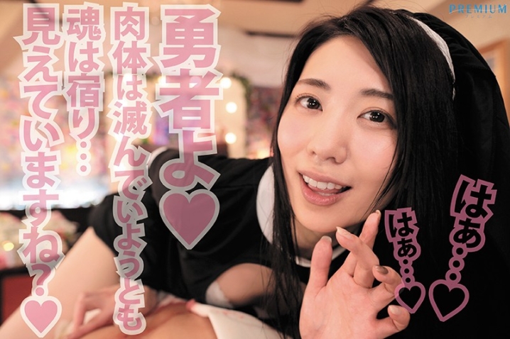 PRVR-012/prvr00012のティザービジュアル2