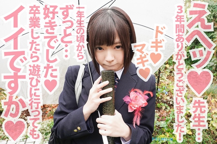 PRVR-017/prvr00017のティザービジュアル1