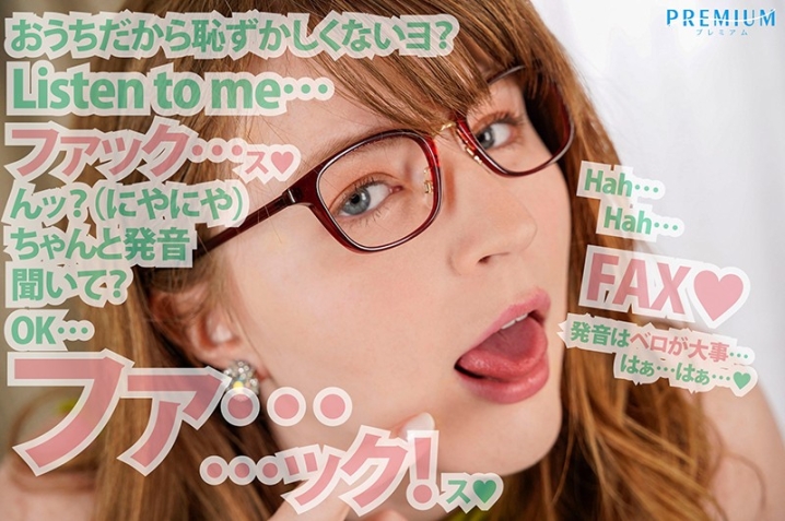 PRVR-020/prvr00020のティザービジュアル2