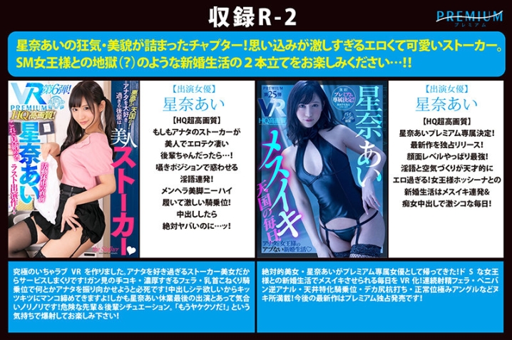 PRVR-998/prvr00998のティザービジュアル1