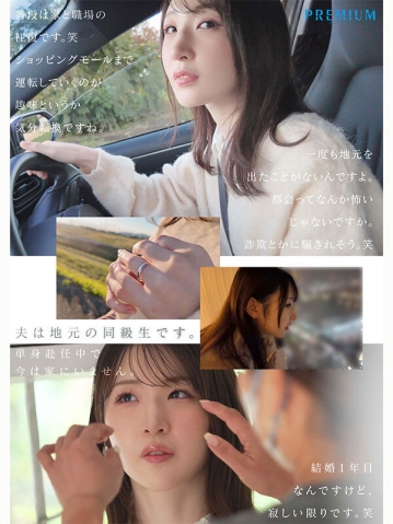 PRWF-010/prwf00010のティザービジュアル1