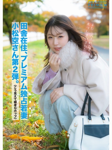 PRWF-011/prwf00011のキービジュアル