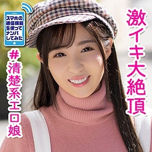 PSZ-004/psz0004のメインビジュアル