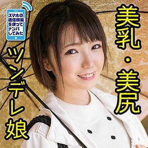 PSZ-006/psz0006のメインビジュアル