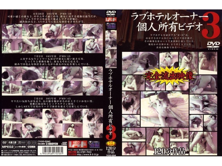 PUROD-000/purod034のメインビジュアル