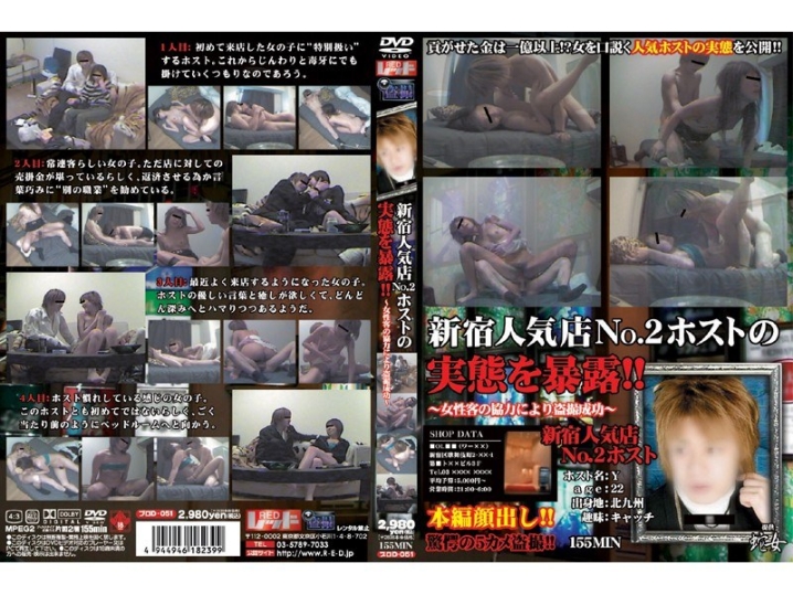 PUROD-000/purod051のメインビジュアル