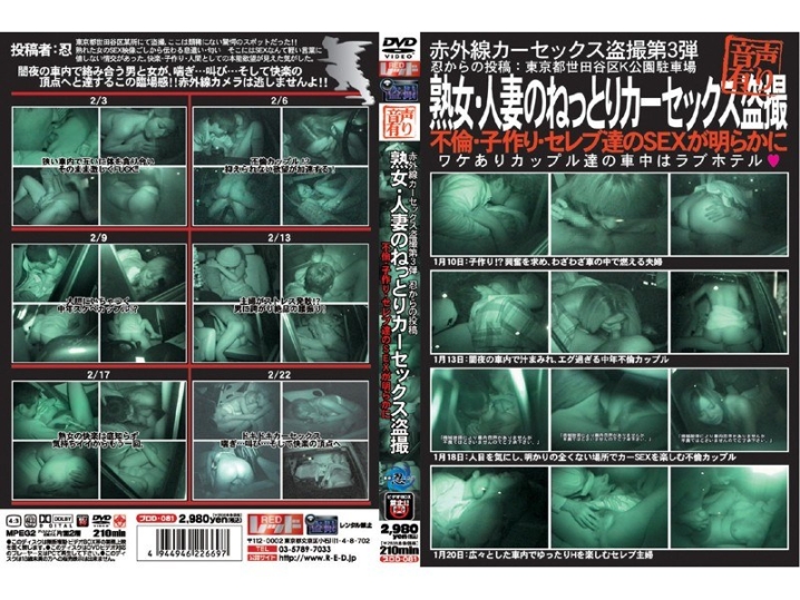 PUROD-000/purod081のメインビジュアル