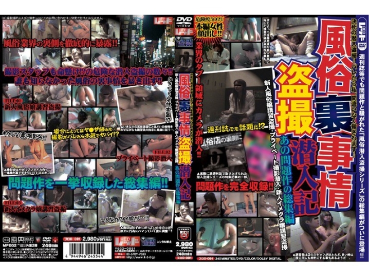 PUROD-000/purod091のメインビジュアル