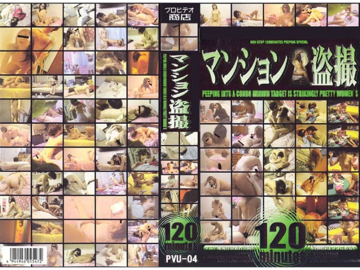 PVU-000/pvu004のメインビジュアル