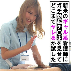 PWIFE-786/pwife786のメインビジュアル