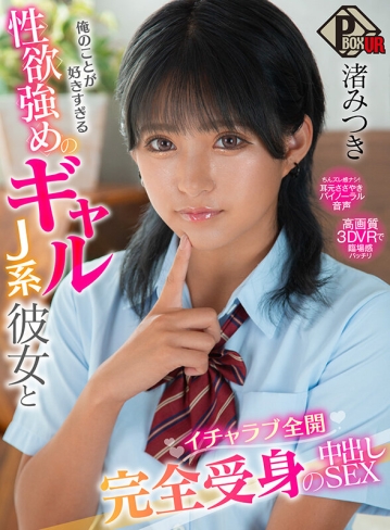 PXVR-126/pxvr00126のキービジュアル